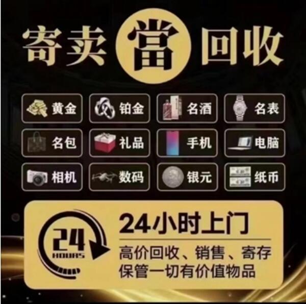 金牛区抵押汽车
